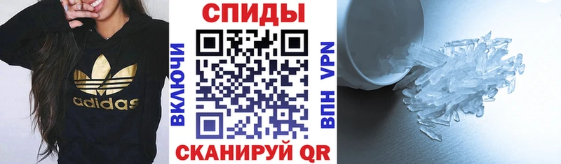 АМФЕТАМИН VHQ  Купить  Кировград 