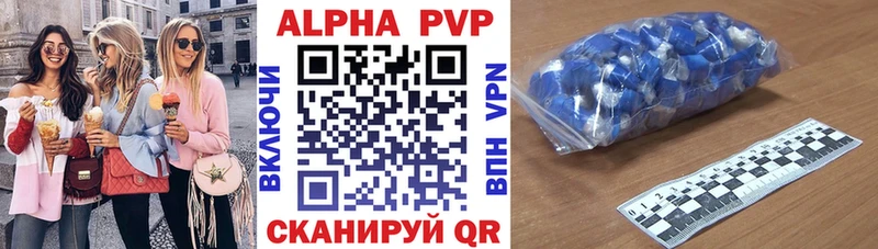 А ПВП СК  Купить где  Кировград 