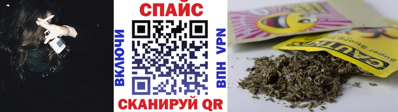 Купить  Кировград  Бутират бутик 
