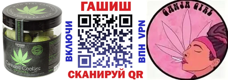 Купить где  Кировград  Еда ТГК конопля 