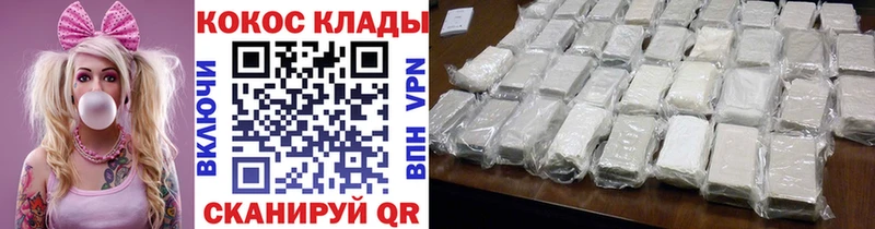 COCAIN Fish Scale  Купить закладки  Кировград 