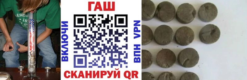 ГАШ Cannabis  Купить  Кировград 