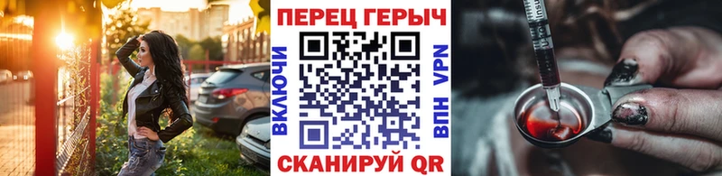 Купить закладки  Кировград  Героин Heroin 