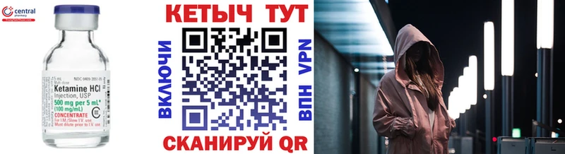 КЕТАМИН VHQ  Купить  Кировград 