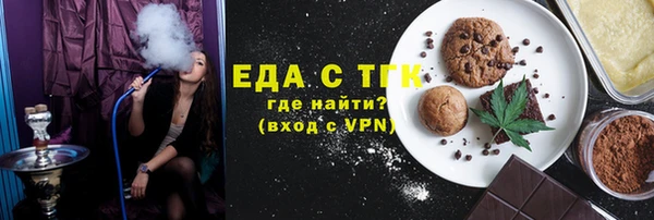 соль курить ск Горнозаводск
