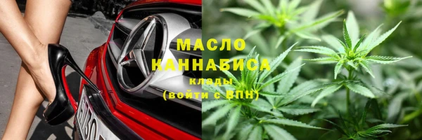 соль курить ск Горнозаводск