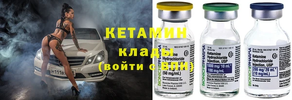 соль курить ск Горнозаводск