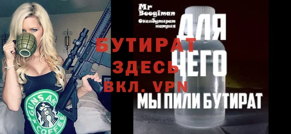 твердый Горно-Алтайск
