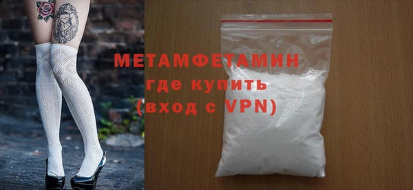 альфа пвп Горняк