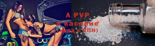 соль курить ск Горнозаводск