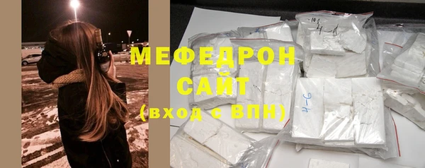 альфа пвп Горняк