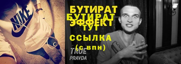 твердый Горно-Алтайск