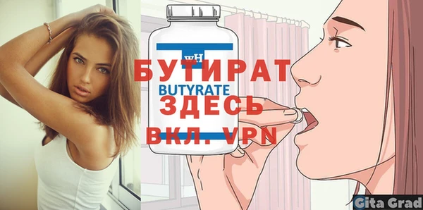 соль курить ск Горнозаводск