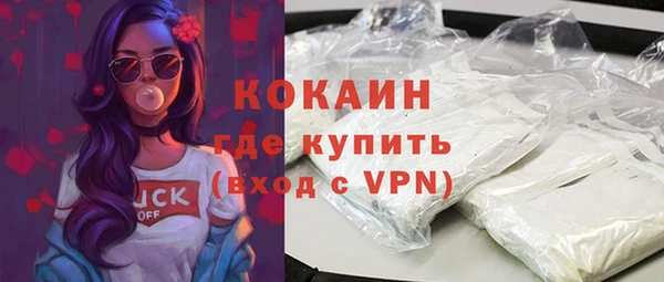альфа пвп Горняк