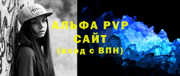 твердый Горно-Алтайск