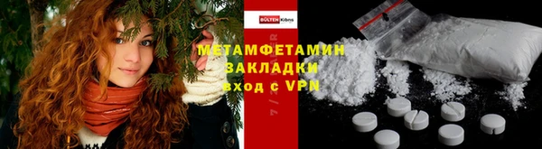 соль курить ск Горнозаводск