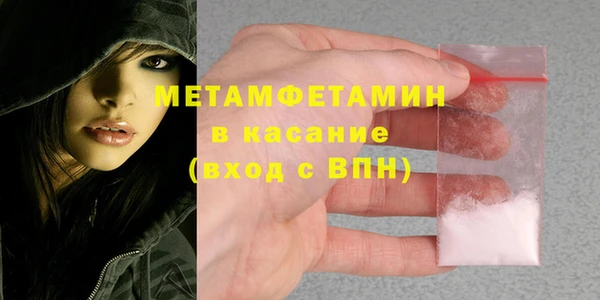 соль курить ск Горнозаводск