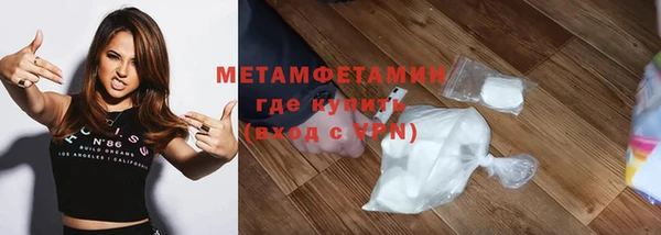 твердый Горно-Алтайск