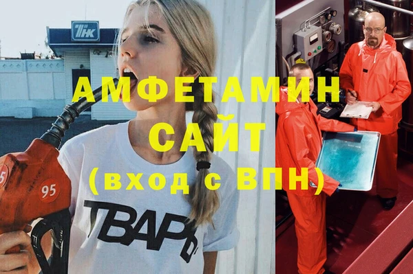 соль курить ск Горнозаводск
