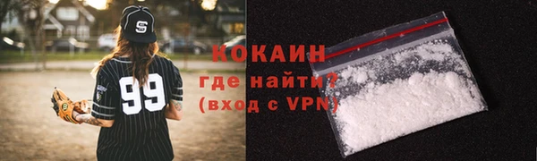 твердый Горно-Алтайск