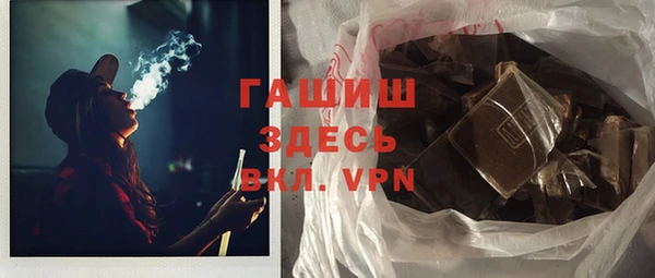 твердый Горно-Алтайск