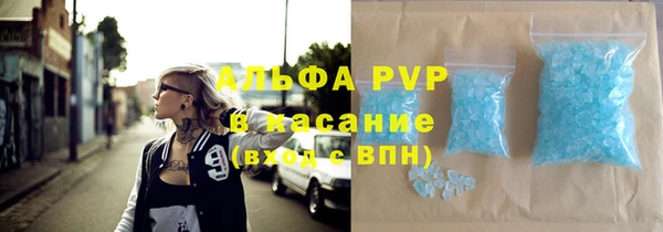 соль курить ск Горнозаводск