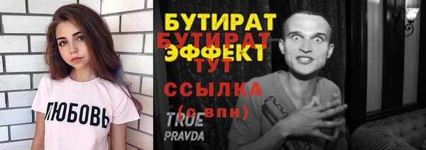 альфа пвп Горняк