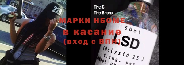 альфа пвп Горняк