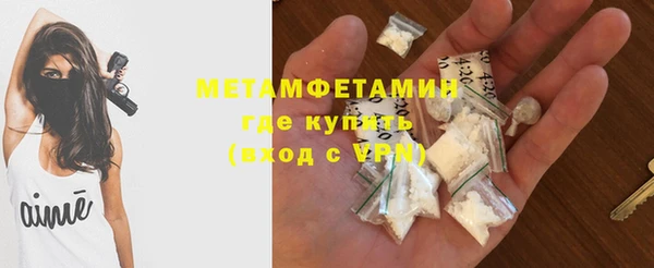 твердый Горно-Алтайск