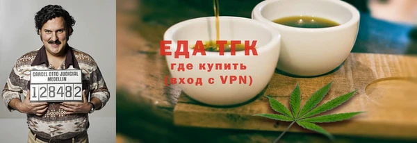 соль курить ск Горнозаводск