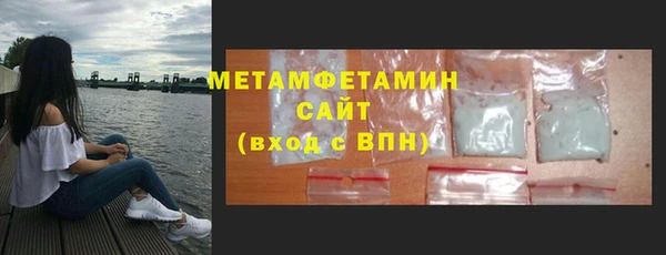 соль курить ск Горнозаводск