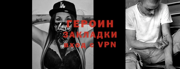альфа пвп Горняк