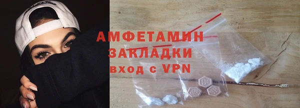 соль курить ск Горнозаводск