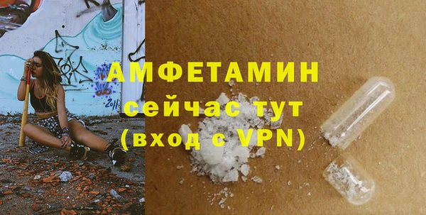 соль курить ск Горнозаводск