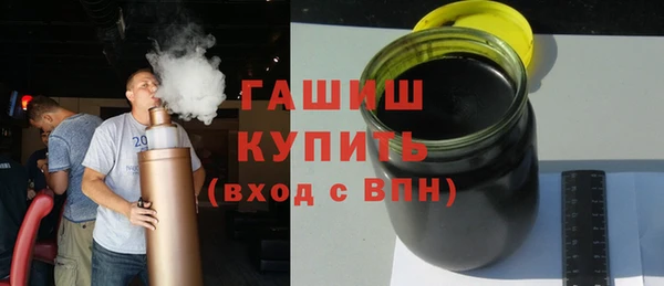 твердый Горно-Алтайск