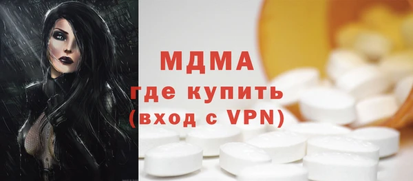 соль курить ск Горнозаводск