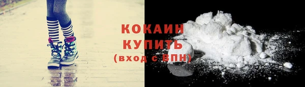 соль курить ск Горнозаводск