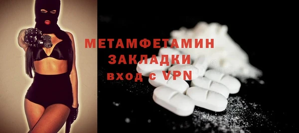 твердый Горно-Алтайск
