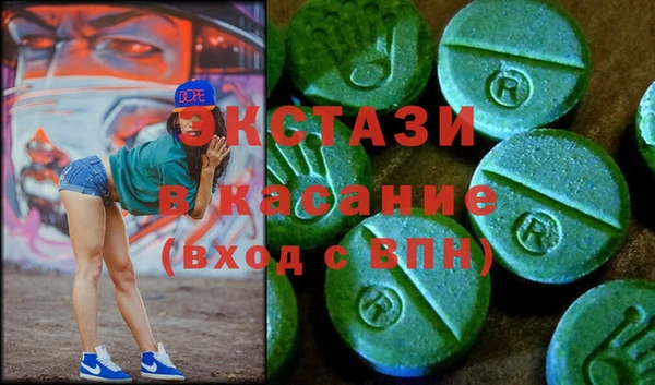 альфа пвп Горняк