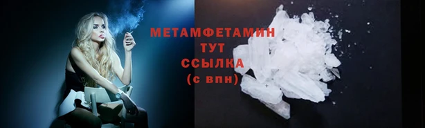 твердый Горно-Алтайск