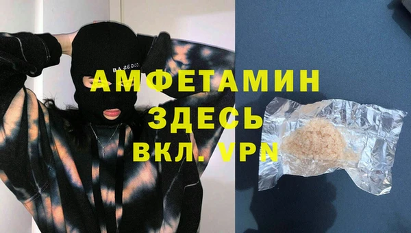альфа пвп Горняк