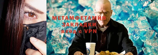 альфа пвп Горняк