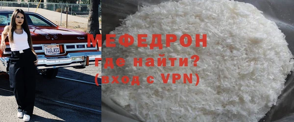 альфа пвп Горняк