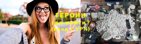альфа пвп Горняк