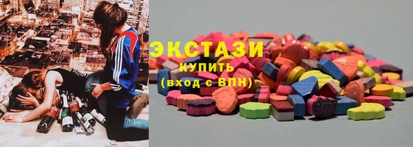 соль курить ск Горнозаводск