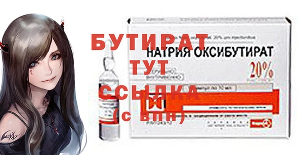 твердый Горно-Алтайск