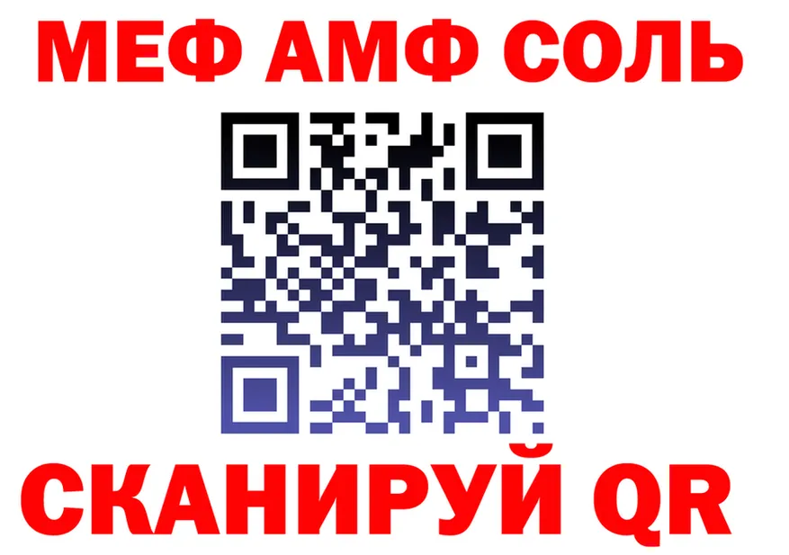 A-PVP СК КРИС зеркало это блэк спрут Кировград