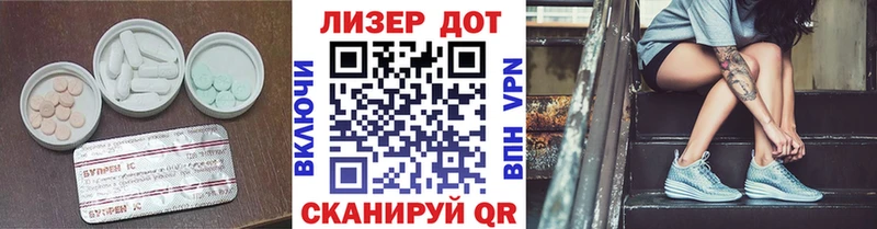 ЛСД экстази ecstasy Кировград