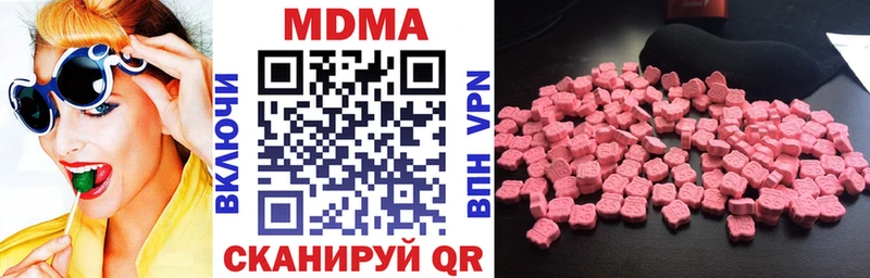 Купить  Кировград  MDMA кристаллы 