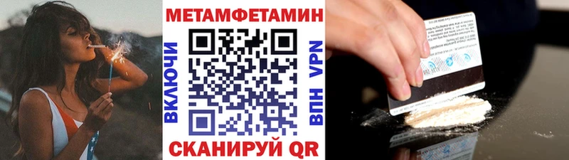 Первитин кристалл  Купить  Кировград 